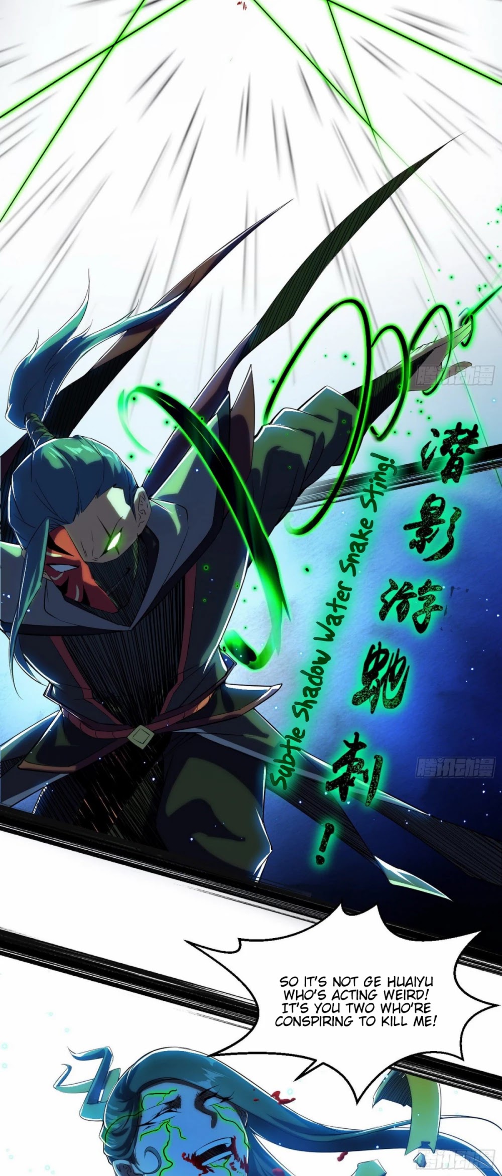 Chapter 104 - Image 34