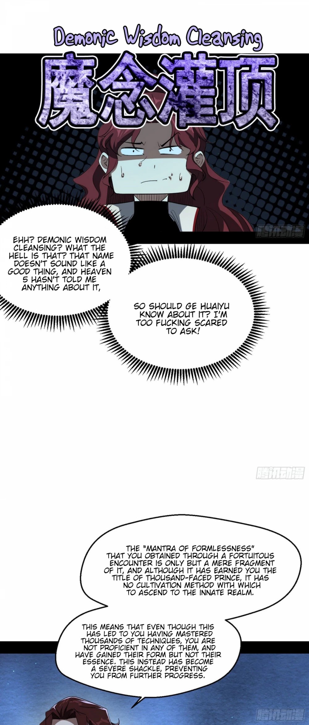 Chapter 105 - Image 9