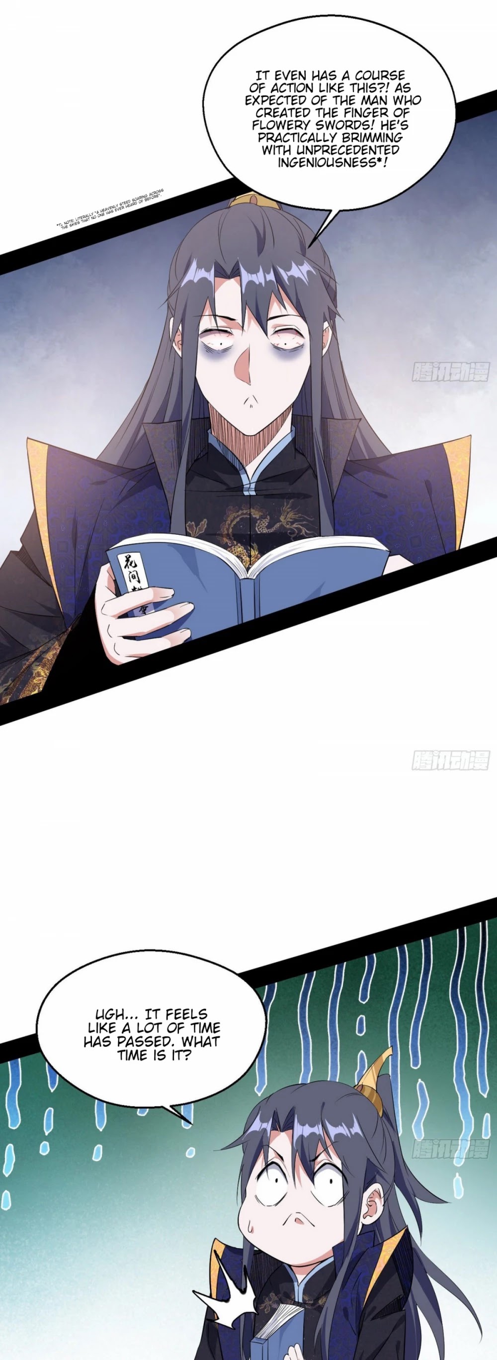 Chapter 106 - Image 21