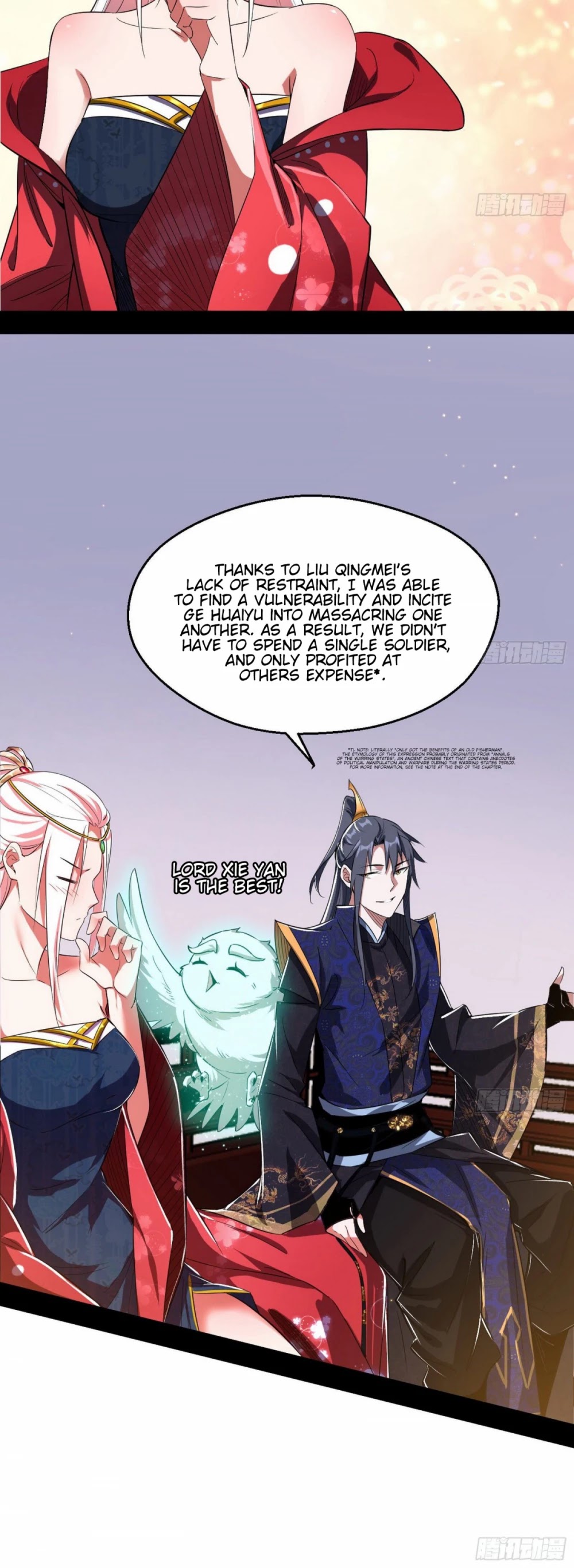 Chapter 106 - Image 4