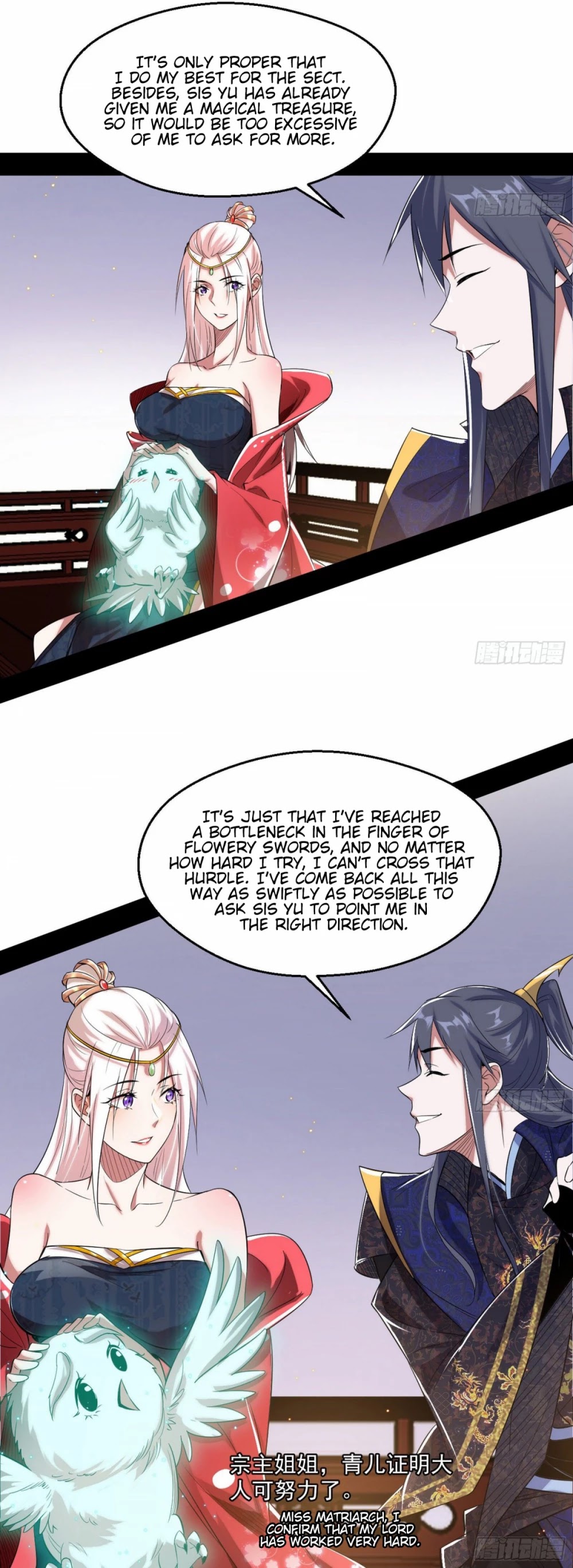 Chapter 106 - Image 6