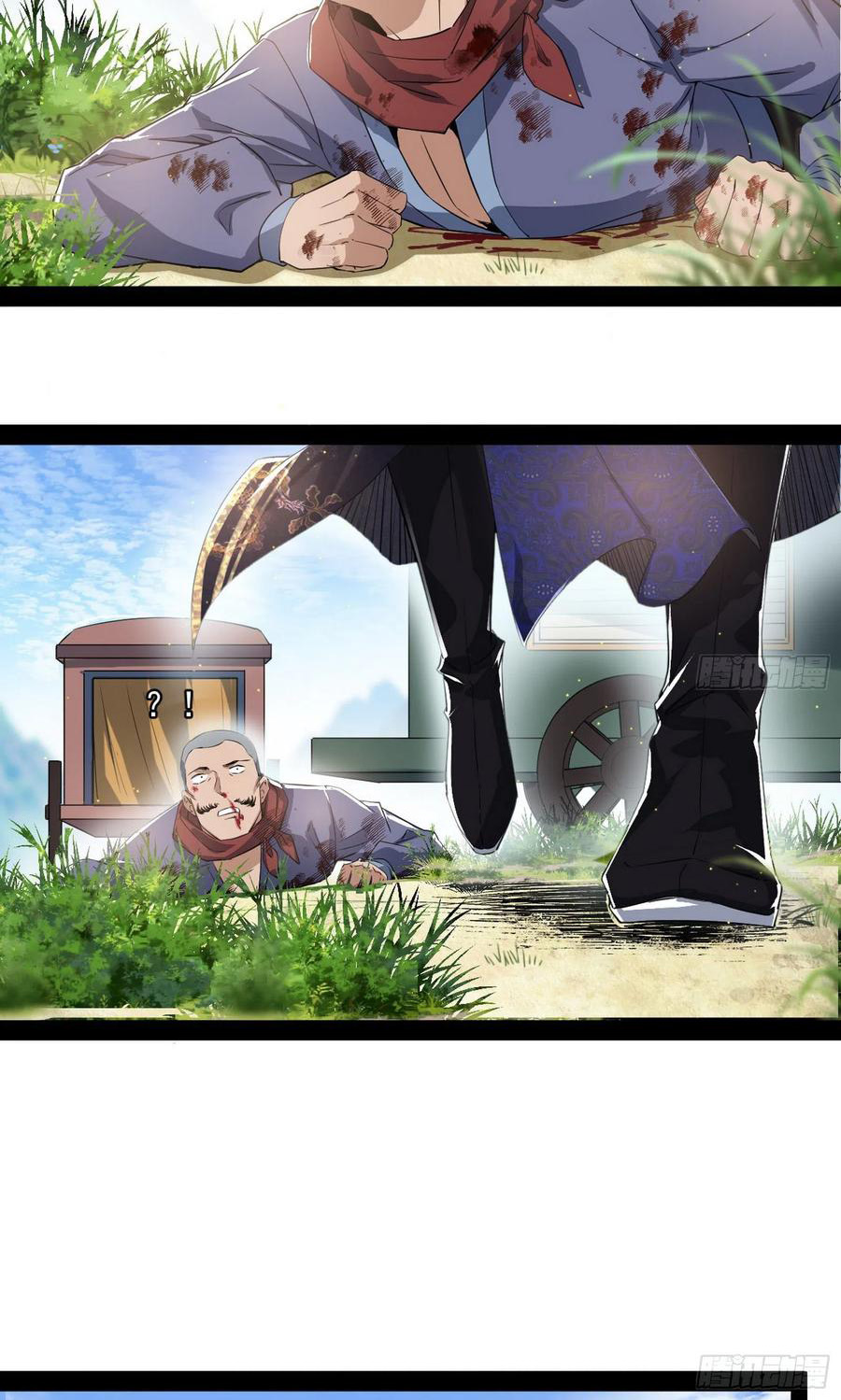 Chapter 107 - Image 31