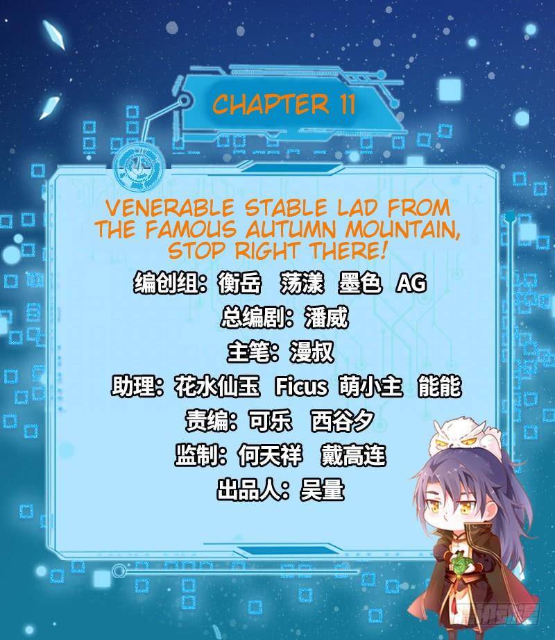 Chapter 11 - Image 2
