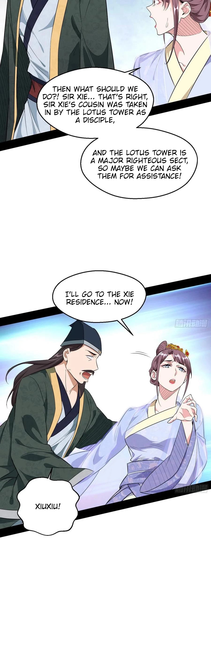 Chapter 110 - Image 10