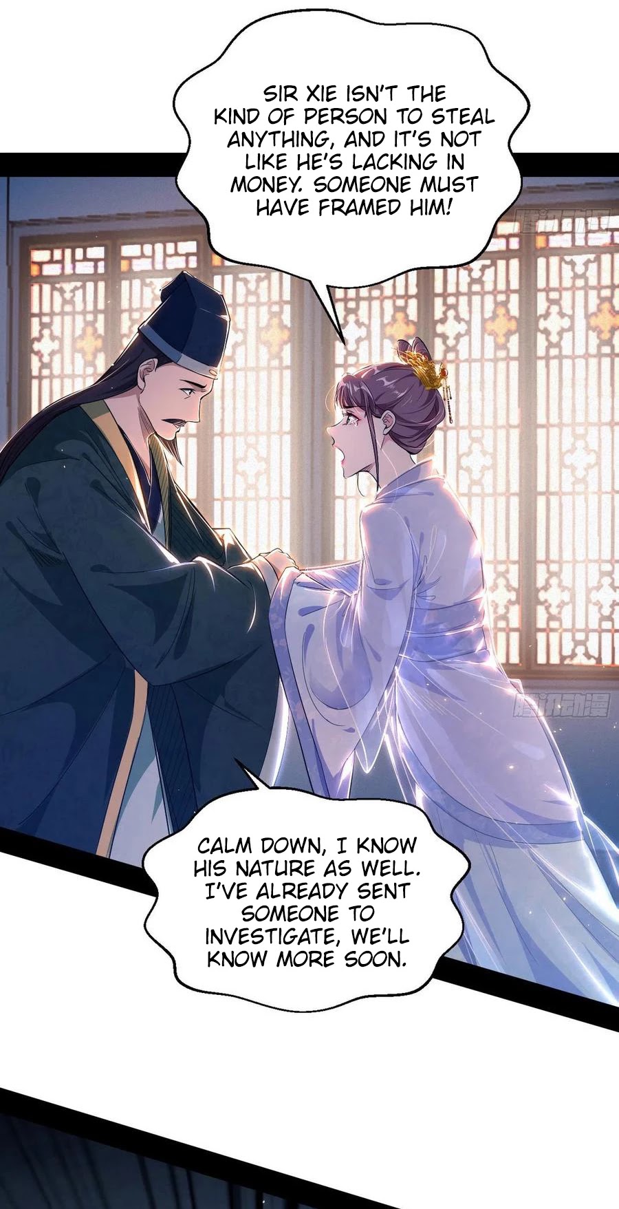 Chapter 110 - Image 5