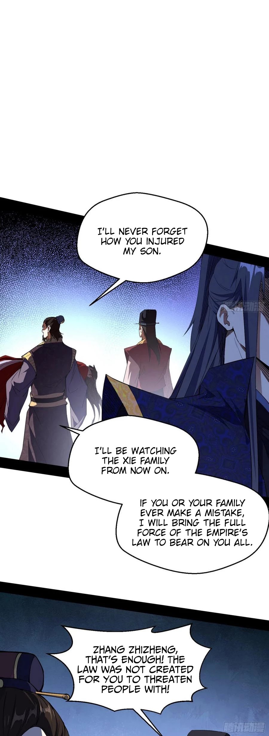 Chapter 111 - Image 32