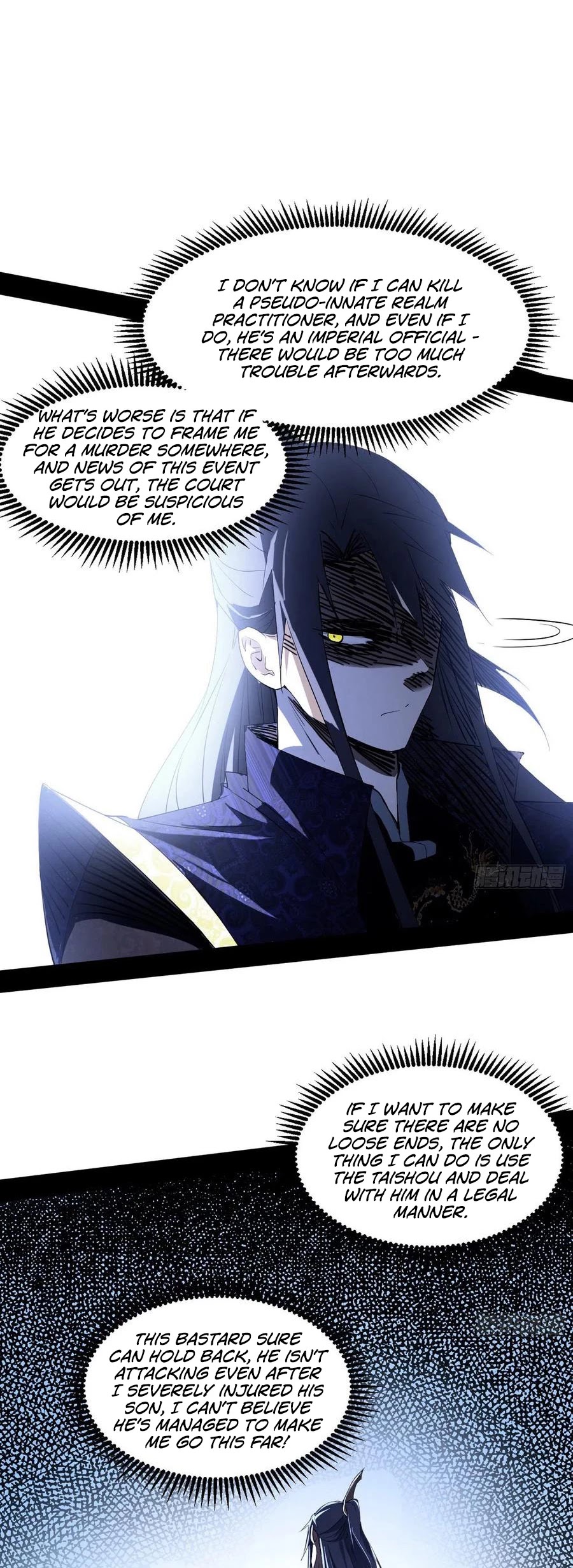 Chapter 111 - Image 35