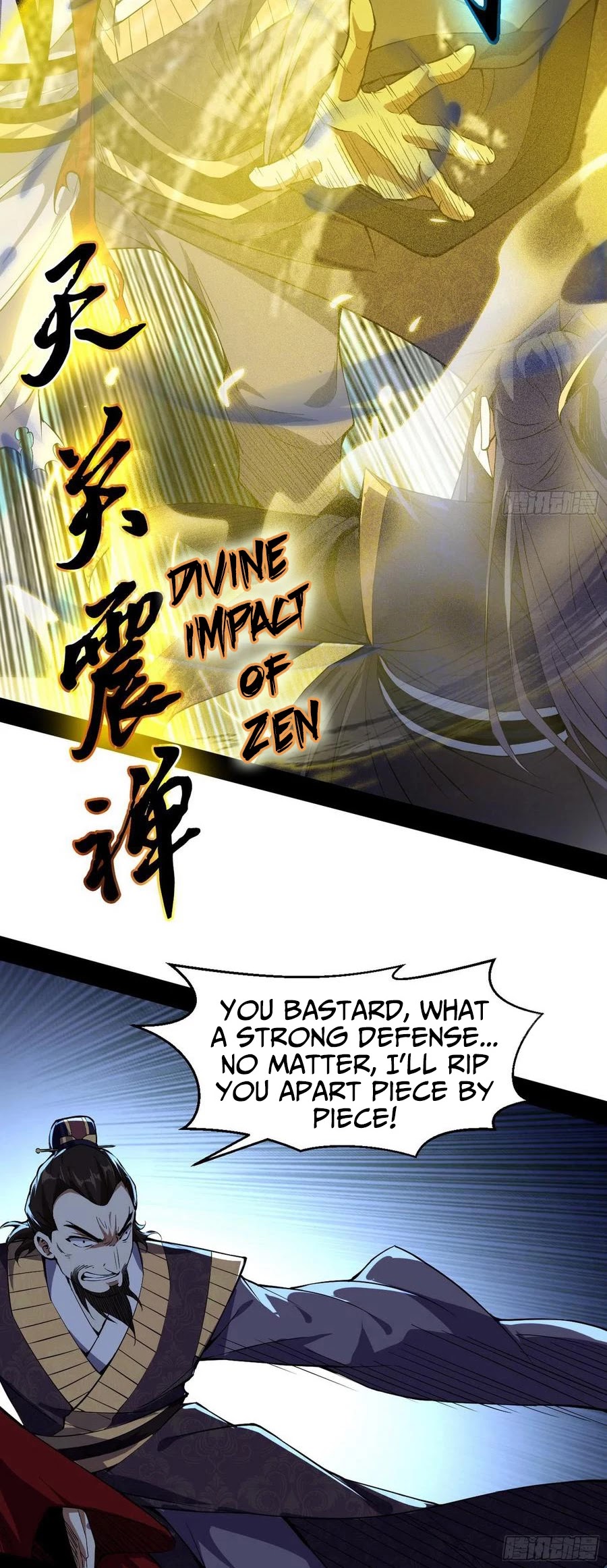 Chapter 111 - Image 42