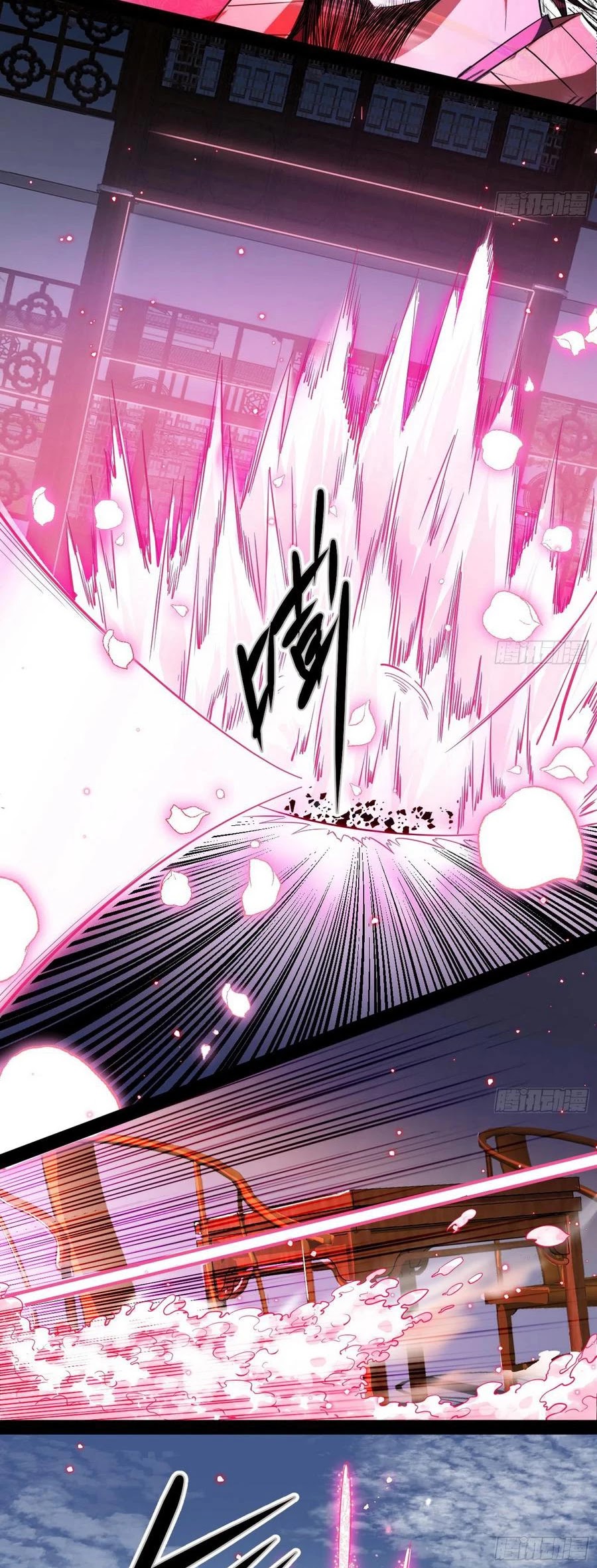 Chapter 112 - Image 16