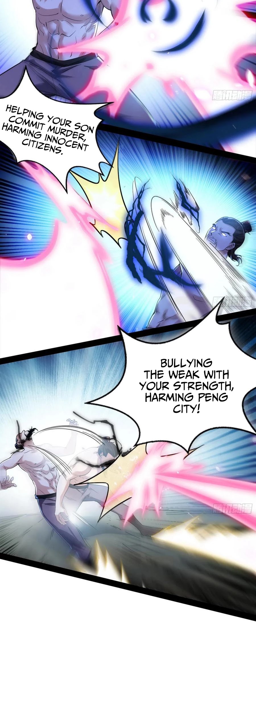 Chapter 112 - Image 22