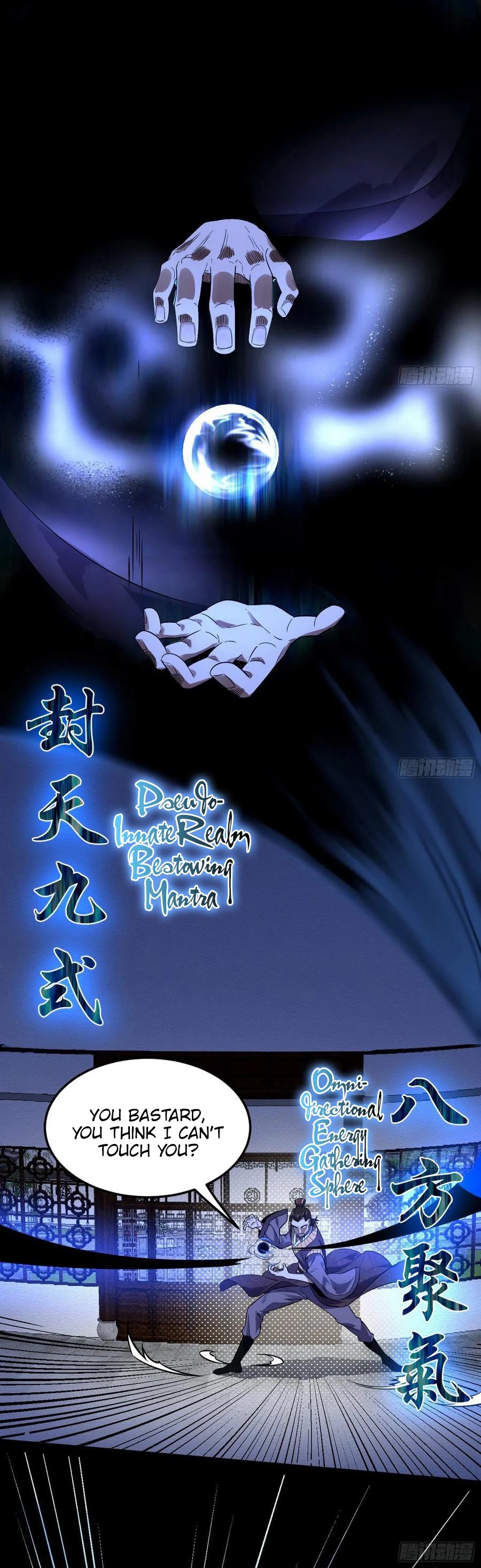 Chapter 112 - Image 4