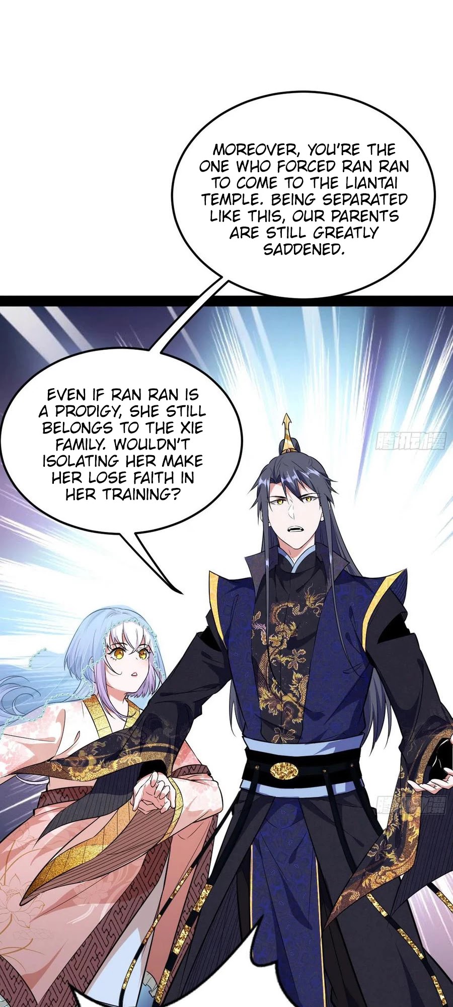 Chapter 114 - Image 25