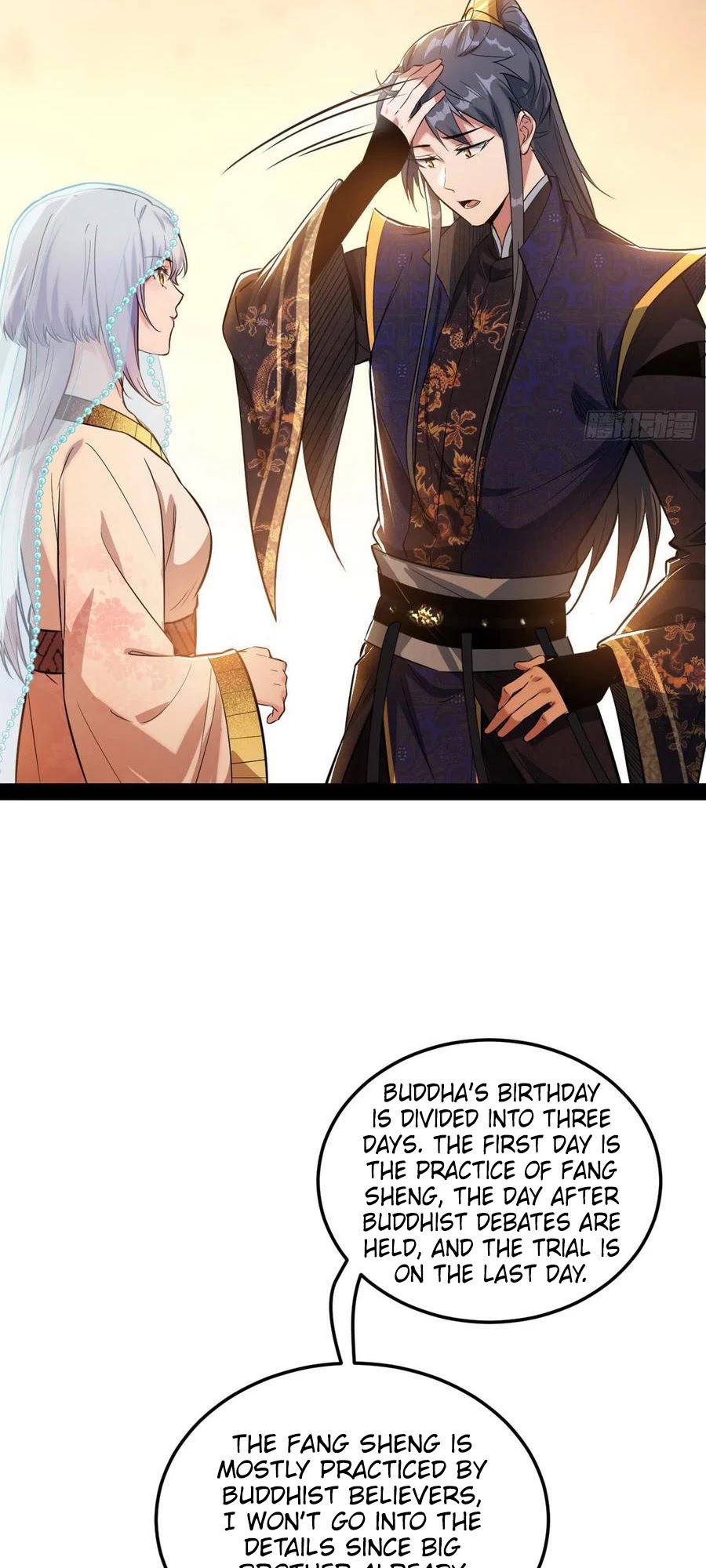 Chapter 115 - Image 23
