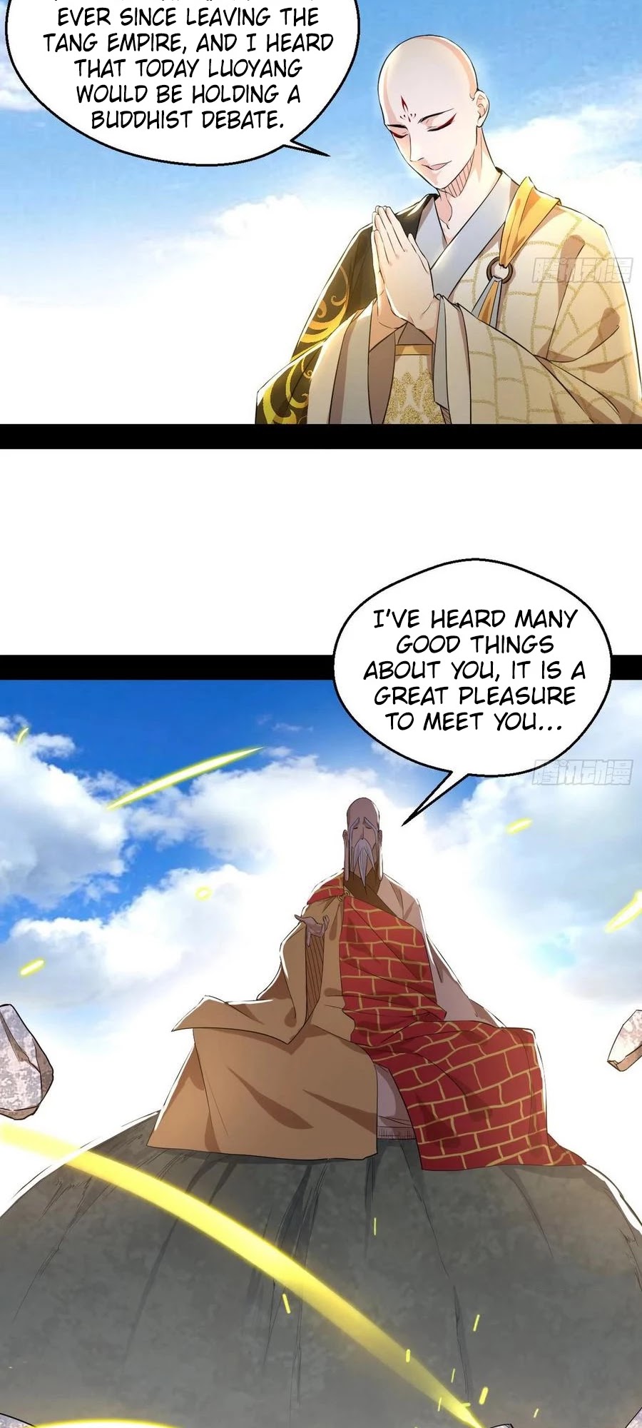 Chapter 116 - Image 12