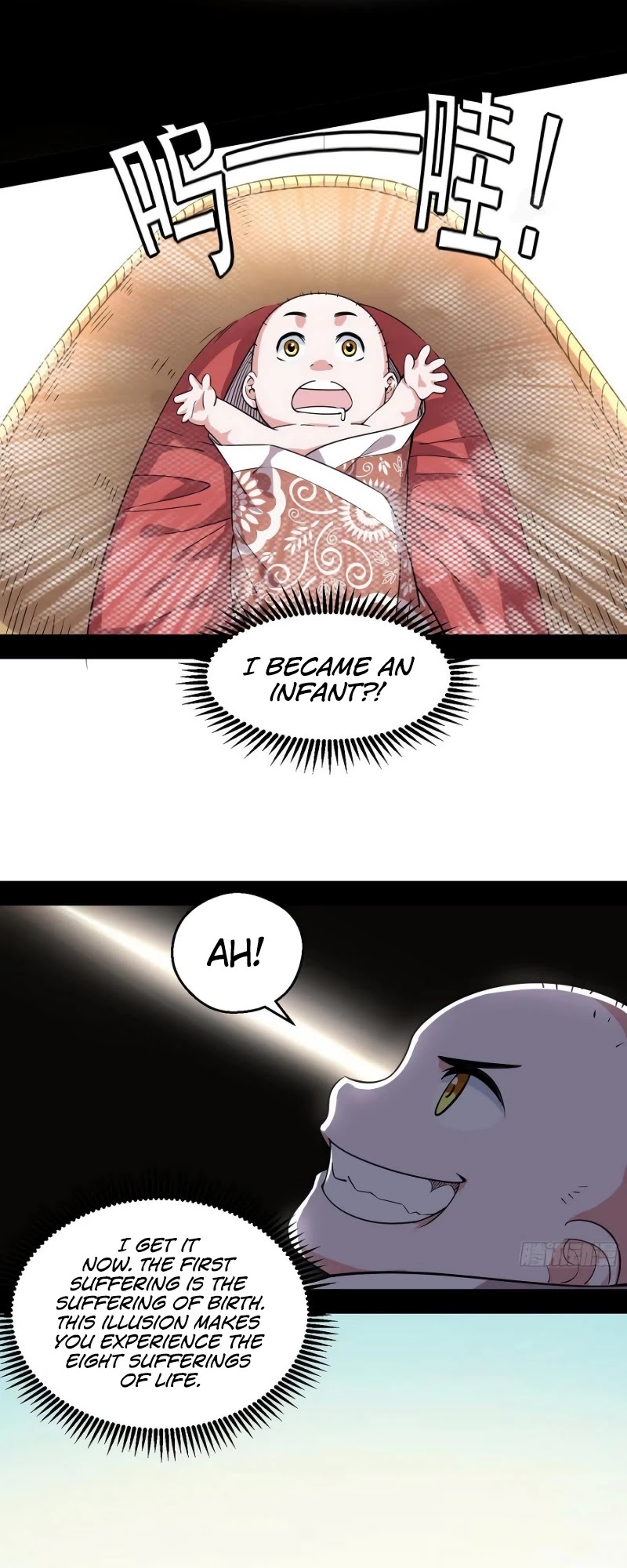 Chapter 117 - Image 21