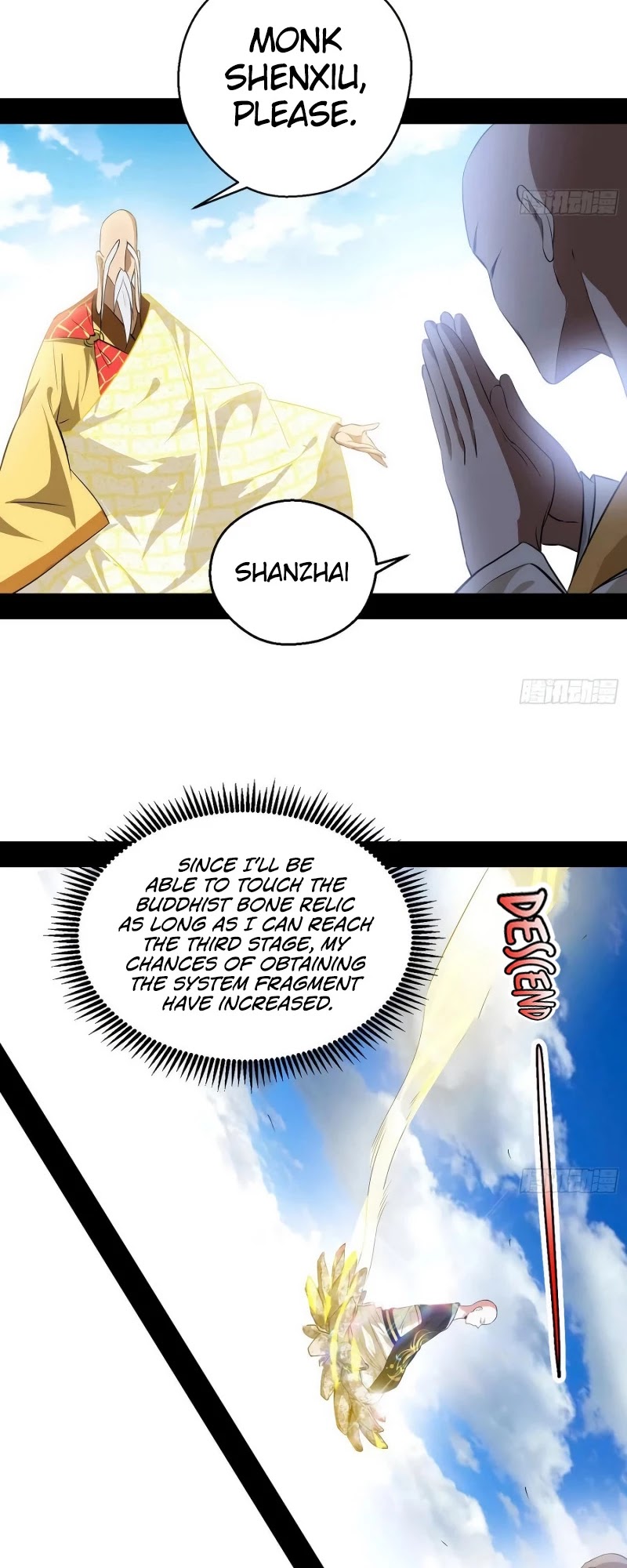Chapter 117 - Image 5