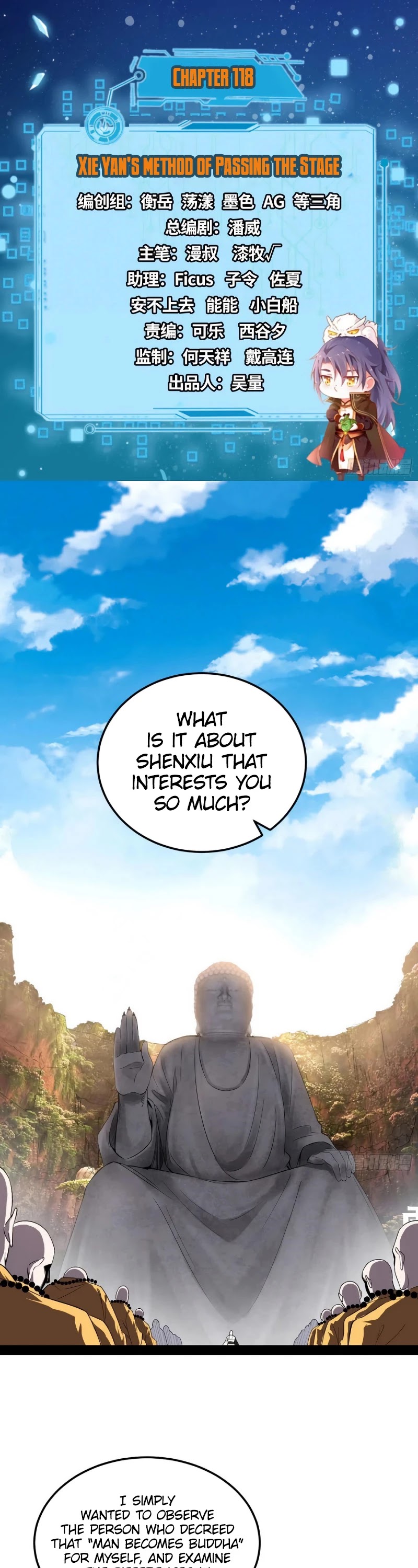Chapter 118 - Image 2