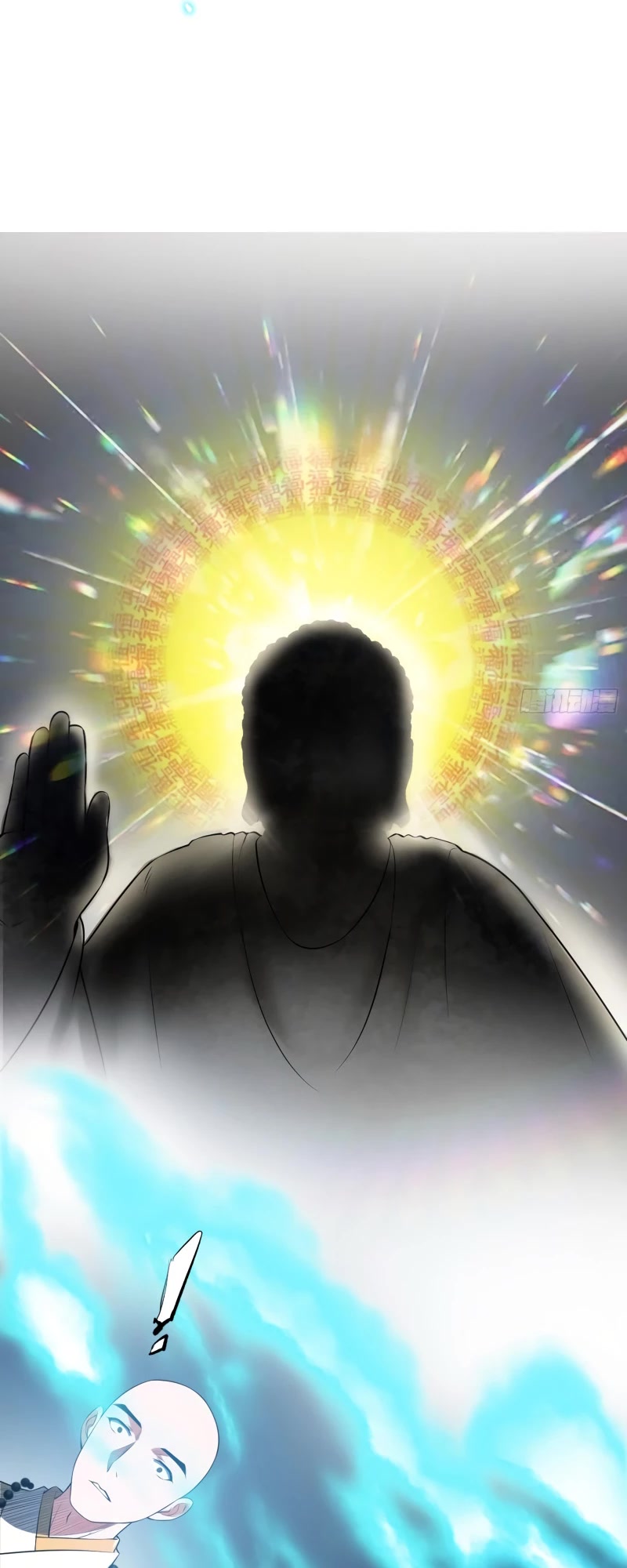 Chapter 122 - Image 5