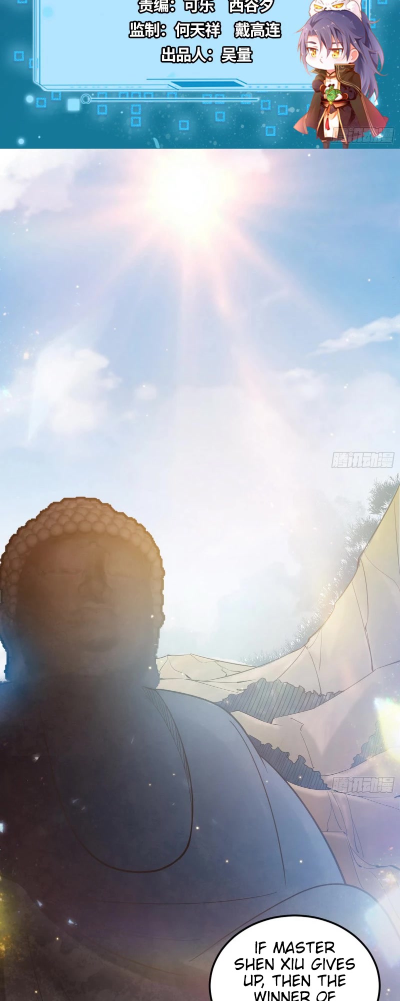 Chapter 123 - Image 3
