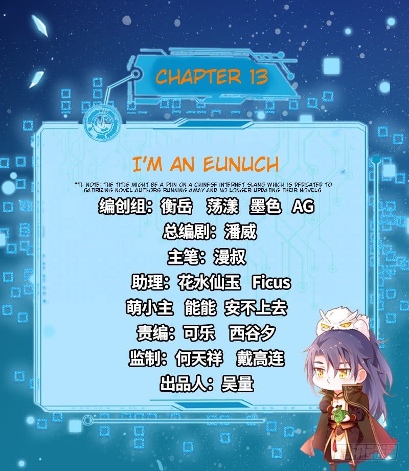 Chapter 13 - Image 2
