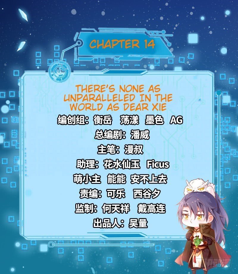 Chapter 14 - Image 2
