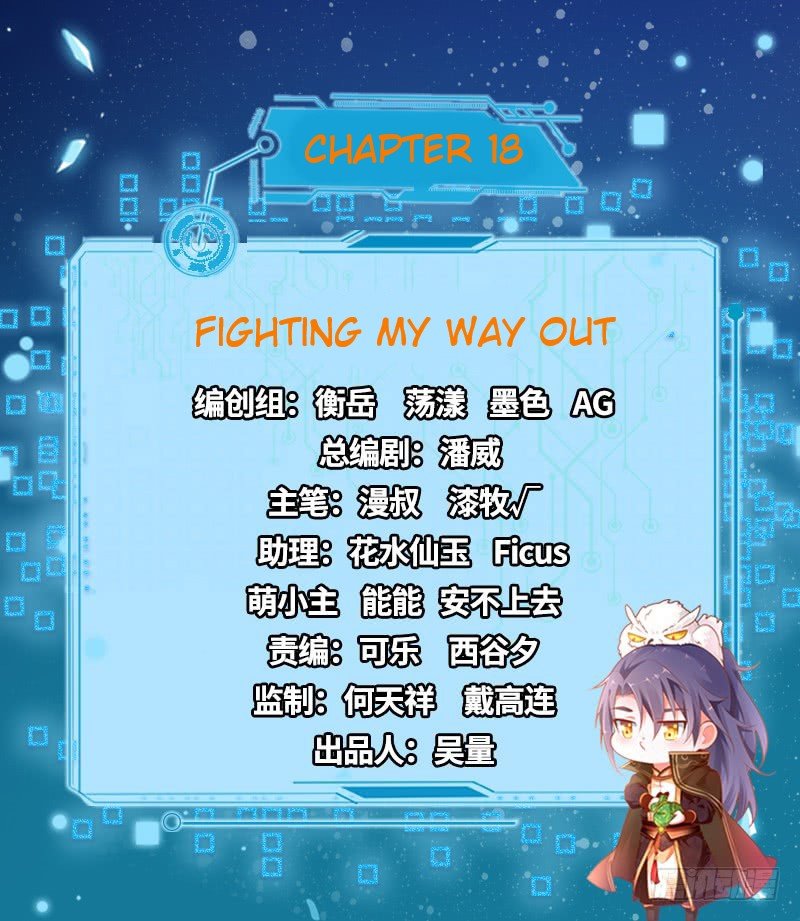 Chapter 18 - Image 2