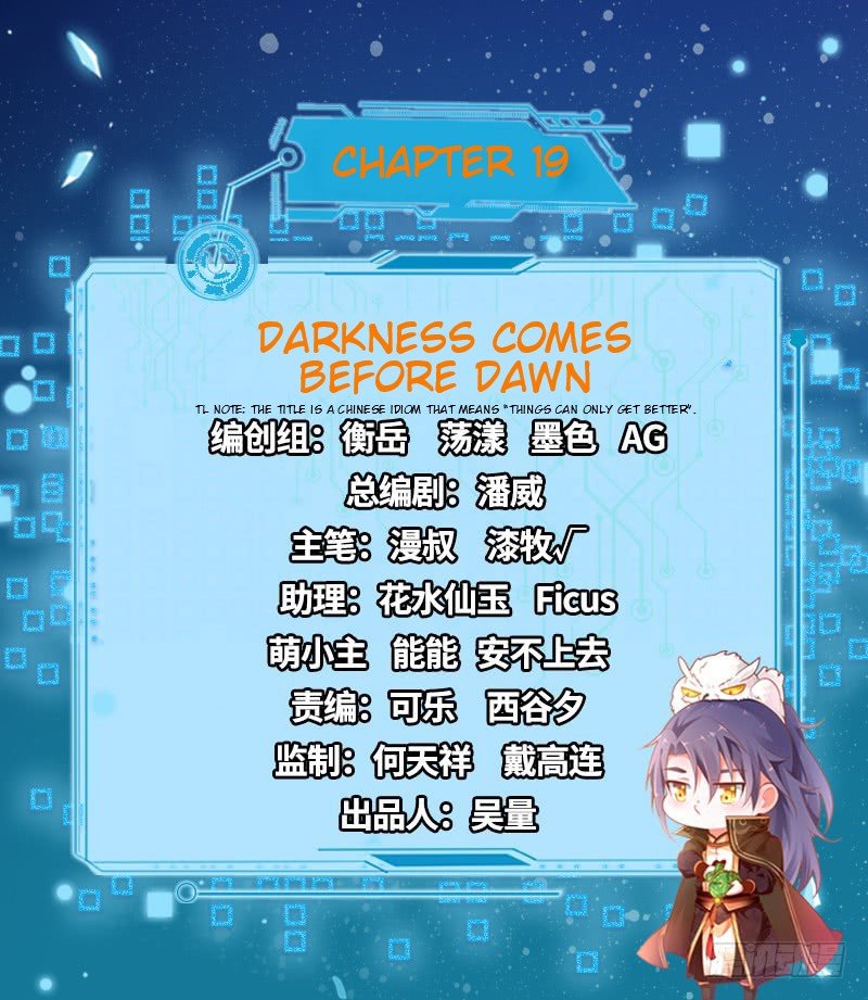 Chapter 19 - Image 2
