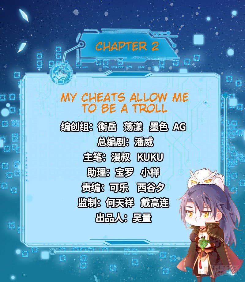 Chapter 2 - Image 2