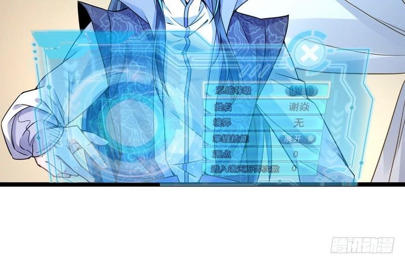 Chapter 2 - Image 6