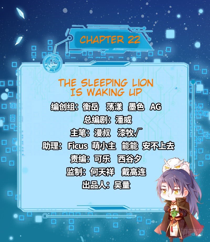 Chapter 22 - Image 2