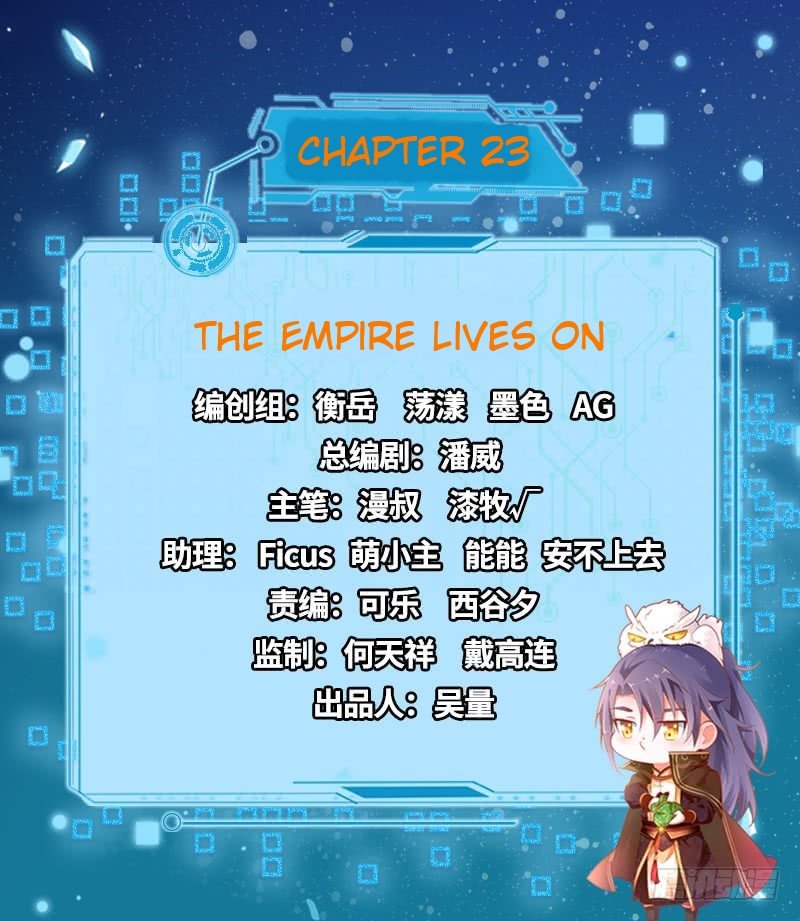 Chapter 23 - Image 2