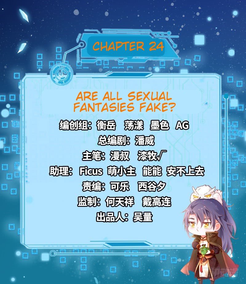 Chapter 24 - Image 2