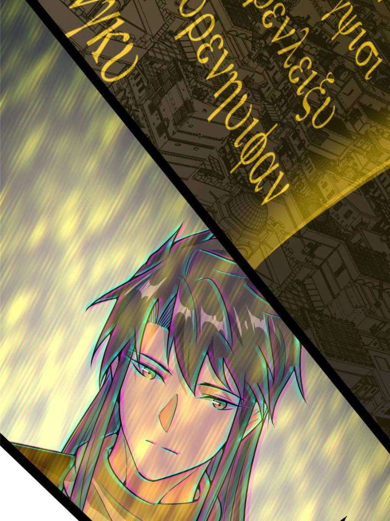 Chapter 246 - Image 60