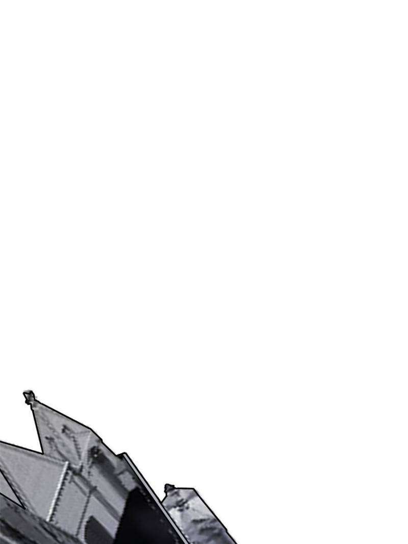Chapter 254 - Image 14