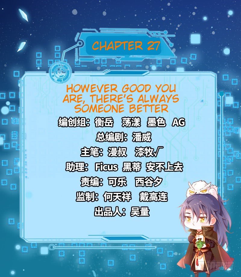 Chapter 27 - Image 2