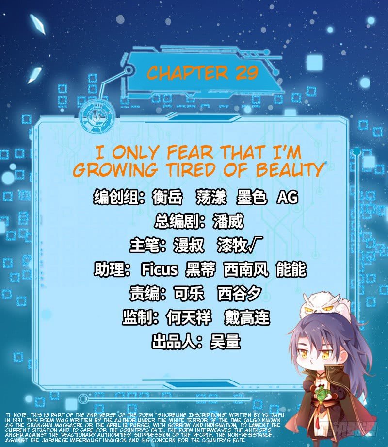 Chapter 29 - Image 2