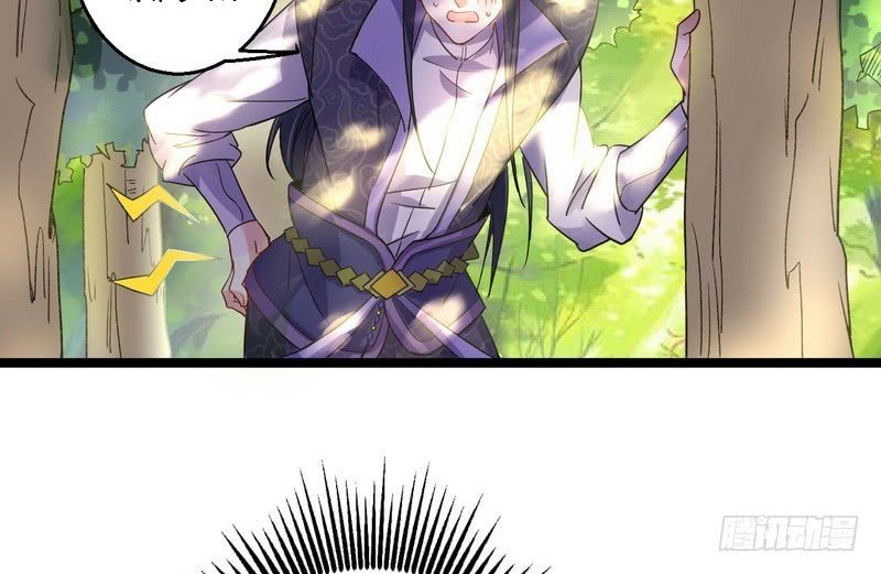 Chapter 3 - Image 64