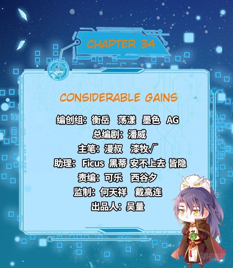 Chapter 34 - Image 2