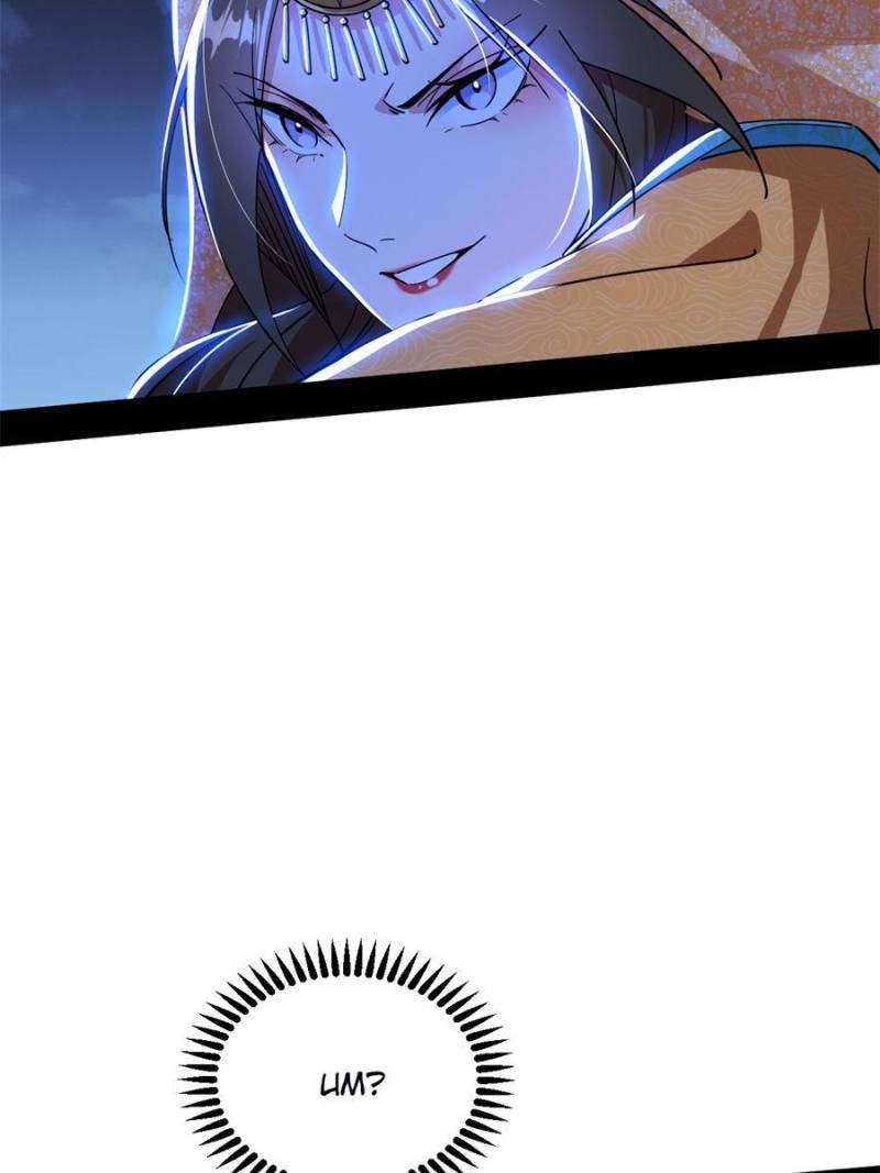 Chapter 359 - Image 2