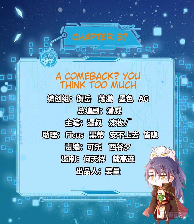 Chapter 37 - Image 2