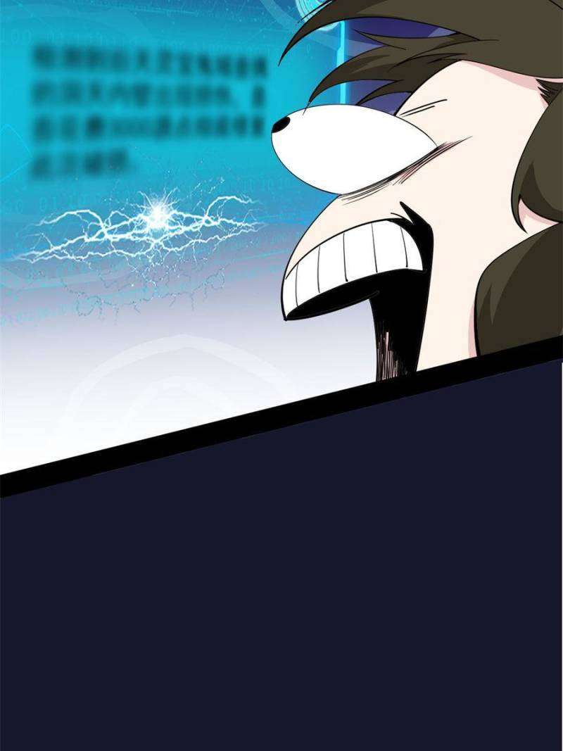 Chapter 387 - Image 12