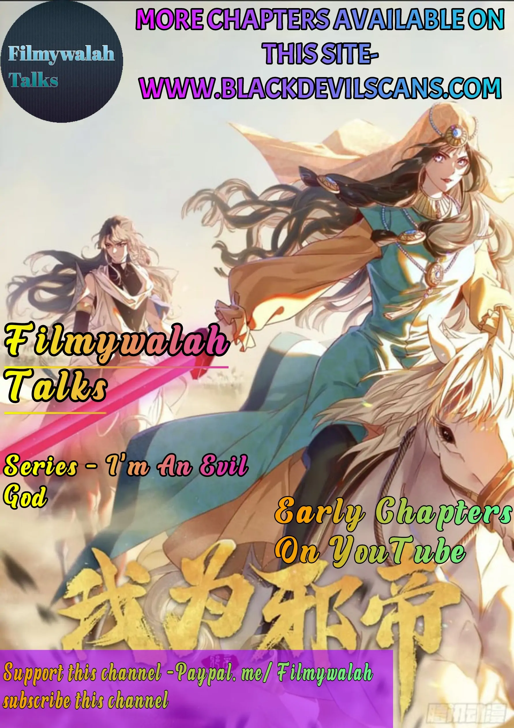 Chapter 389 - Image 2