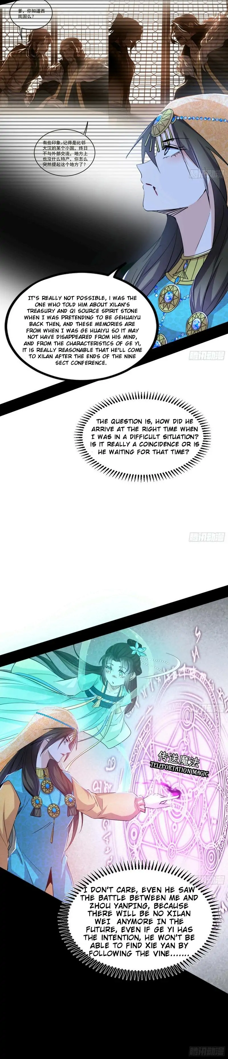 Chapter 389 - Image 8