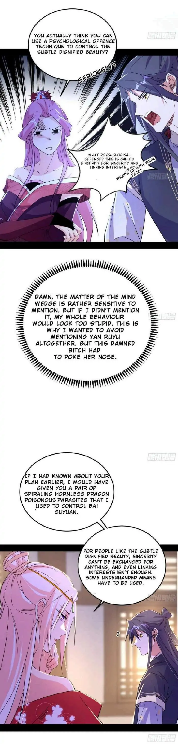 Chapter 390 - Image 15