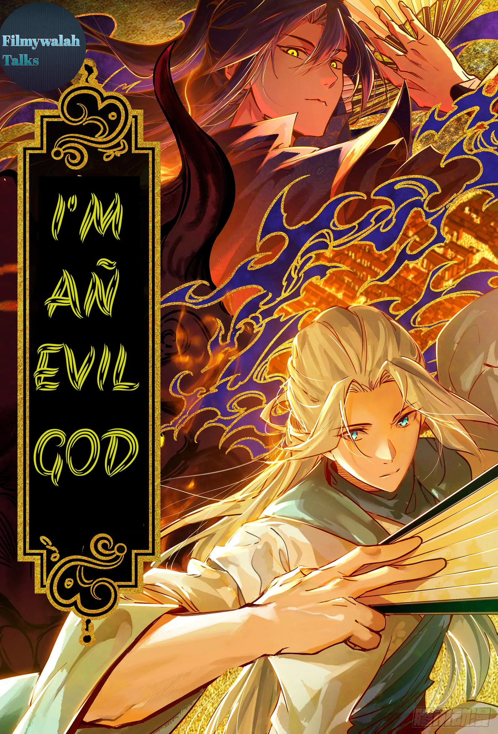 Chapter 391 - Image 2