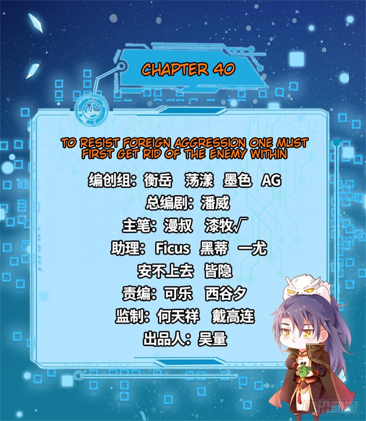 Chapter 40 - Image 2