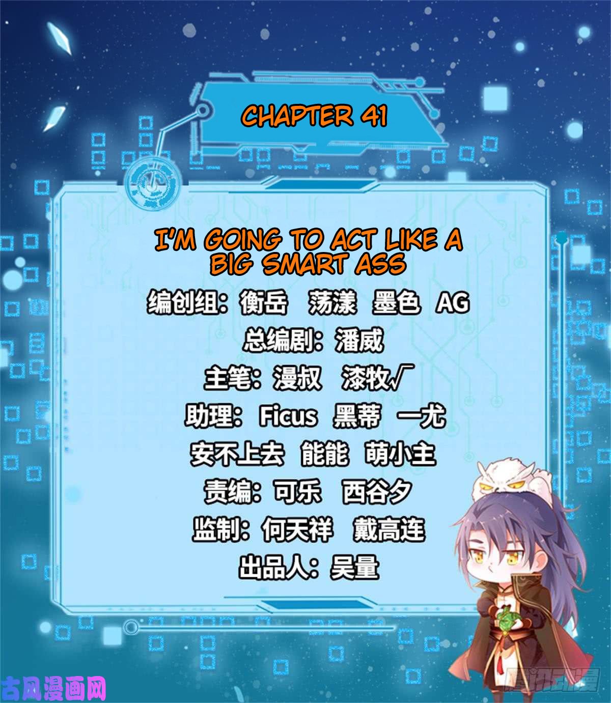 Chapter 41 - Image 2