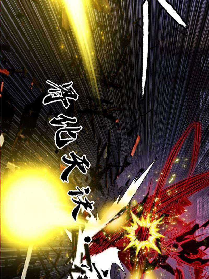 Chapter 415 - Image 20