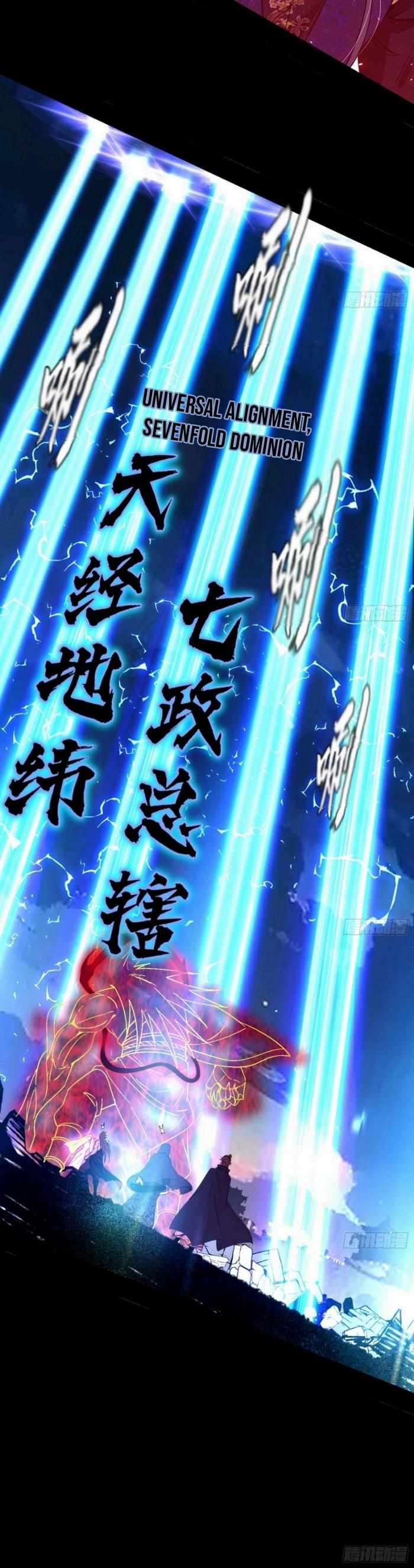 Chapter 417 - Image 31