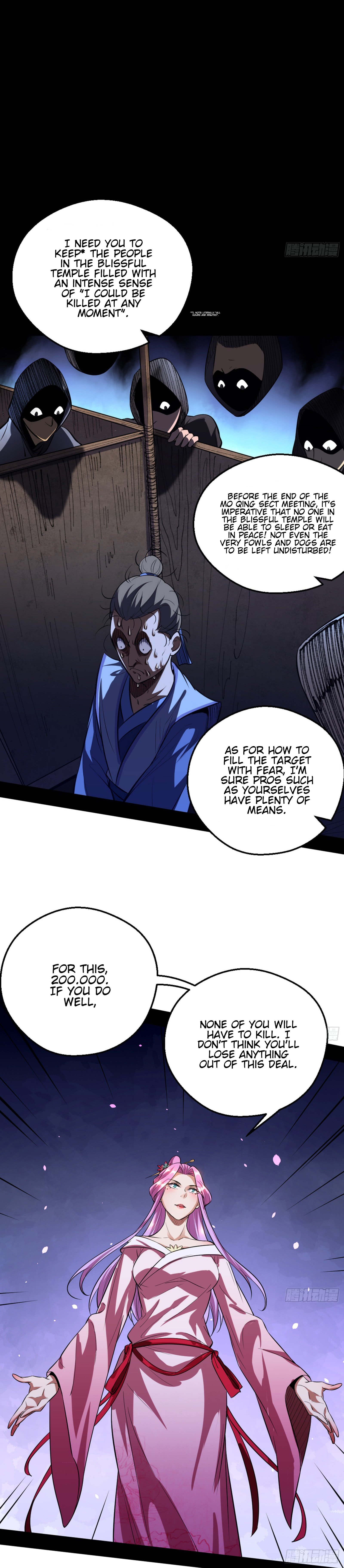 Chapter 42 - Image 22
